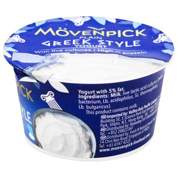 Movenpick Greek Style Plain Yogurt 5% 100g