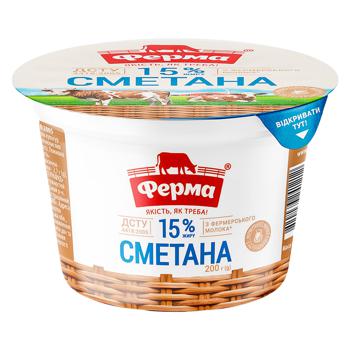 Ferma Sour Cream 15% 200g