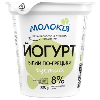 Molokiya Greek Yogurt 8% 300g