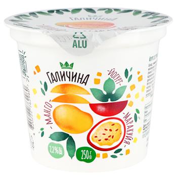 Galychyna Mango Passion Fruit Yogurt 2.2% 250g