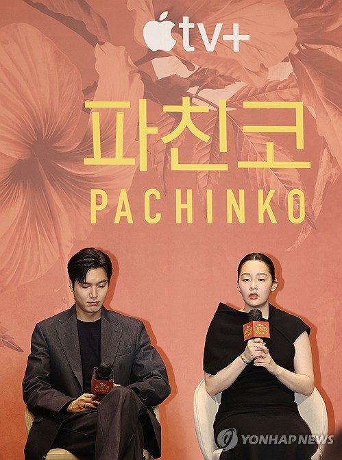 Apple TV+ series 'Pachinko' Season 2 released