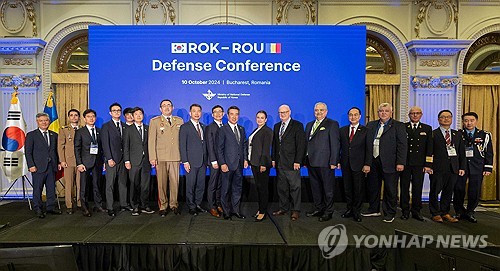 S. Korea-Romania defense conference