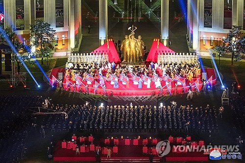 Corea del Norte celebra el 79º aniversario del partido gobernante