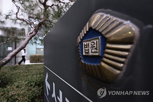 '내란혐의' 尹재판도 중앙지법 형사25부…관련사건 한곳에