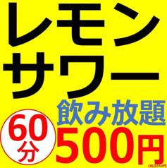 餃子と焼鳥 餃子酒場ギョーザホールの雰囲気1