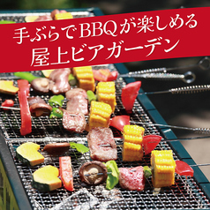 新宿ビアガーデン 手ぶらBBQ パールハーバーの特集写真