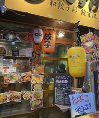 餃子工房 ちびすけ 梅田総本店の外観3