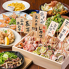 個室居酒屋 ほっこり和み 藤沢北口店の写真