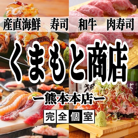 ★熊本下通りど真ん中！本格料理が食べ飲み放題プランで登場♪3時間3000円~ 