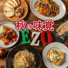 エゾバルバンバン EZOBARU BANG!BANG! 大通店のおすすめ料理1