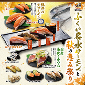 海鮮アトム 幾久店のおすすめ料理2