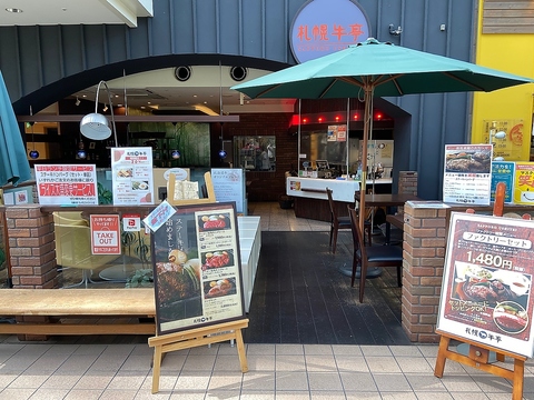 つなぎなしの牛肉100%！赤身の美味しさを存分に楽しめるハンバーグを是非ご賞味下さい