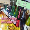 古民家日本酒バル しらほし 柏のおすすめポイント1