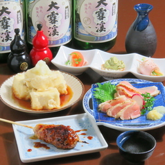 焼鳥ダイニング居酒屋 あまや鶏 長野駅前店の特集写真