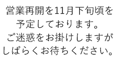 さかなや道場 清水駅前店のおすすめ料理1