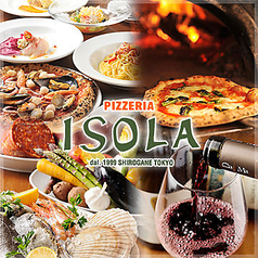 ピッツェリア イゾラ PIZZERIA ISOLA 名古屋ミッドランドスクエア店の写真