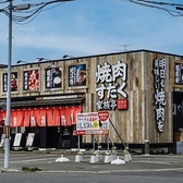 焼肉すだく家族亭 札幌伏見店の雰囲気3