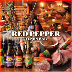 天神 酒バー RED PEPPERの写真