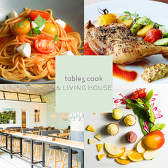 tables cook & LIVING HOUSEの写真