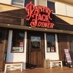 PANTRY JACK DINER パントリー ジャック ダイナーの特集写真