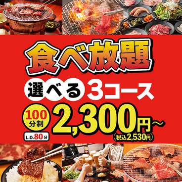 安安 布施店のおすすめ料理1