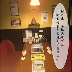 村さ来 南福島店の雰囲気1