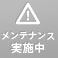 やきとり 呑炭坊 武蔵小杉 はなれのおすすめポイント1