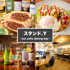 スタンド.Y ice cafe dining barの写真