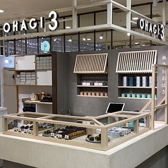 OHAGI3 大名古屋ビル本店の写真