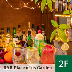 BAR place of us Garden Jamk s Garden バープレイスオブアスガーデン ジャンクスガーデンのおすすめ料理1