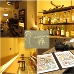 Cafe&Shisha bar 禅の写真