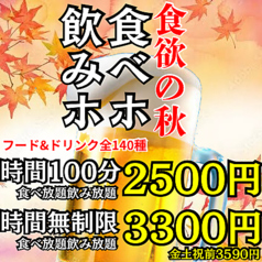 名駅ニクジルマルシェのおすすめ料理1