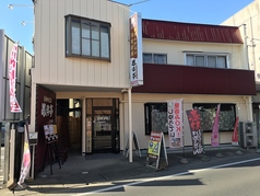 朝摘み野菜の洋食厨房 路遊亭の写真