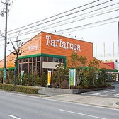 タルタルーガ 北岡崎店の雰囲気3