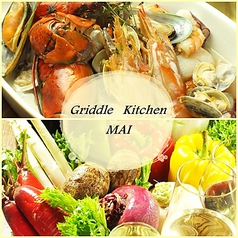 グリドルキッチン メイ Griddle Kitchen MAIの写真