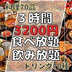 ネオ居酒屋 はなこま 横浜店のおすすめ料理1