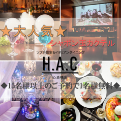 ソファ個室&イタリアンダイニング H A C ハック 心斎橋の写真