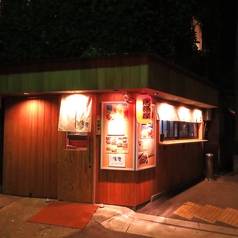 居酒屋 楽風 らふ 博多駅前店の特集写真