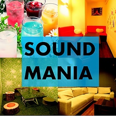 カラオケBOX SOUND MANIA サウンド マニアの写真