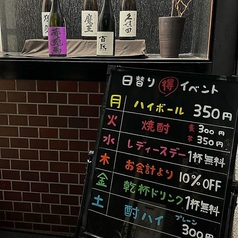 ちょい呑み居酒屋 こころの写真