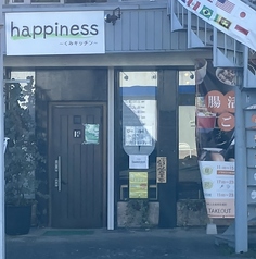 happiness くみキッチンの写真