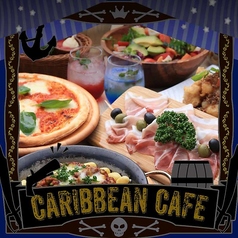 CARIBBEAN CAFE カリビアンカフェ つくば店の写真