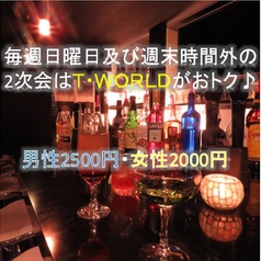 Bar T.WORLDの写真