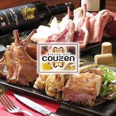 diningbar couzen コウゼンの写真