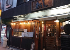 広島大衆蔵酒場 あらし 本店の写真