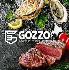 北海道オイスター&グリル GOZZO すすきのの写真