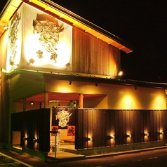 空創旬菜 雷神 県央店の写真