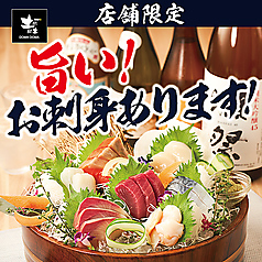 土間土間 新橋SL広場店のおすすめ料理1