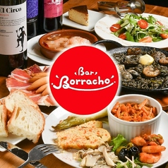 Bar Borracho バルボラーチョ 茨木店の写真