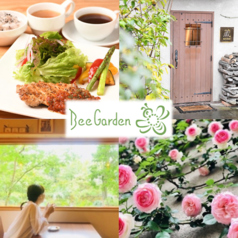 Bee Gardenの写真